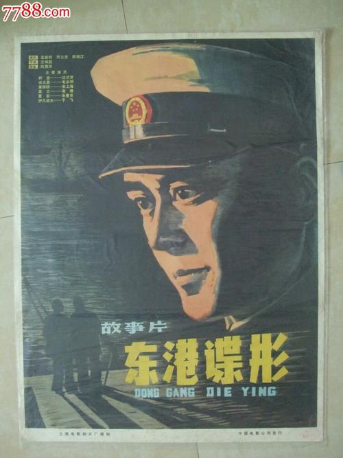 捷克共和国驾驶执照假的多少钱
